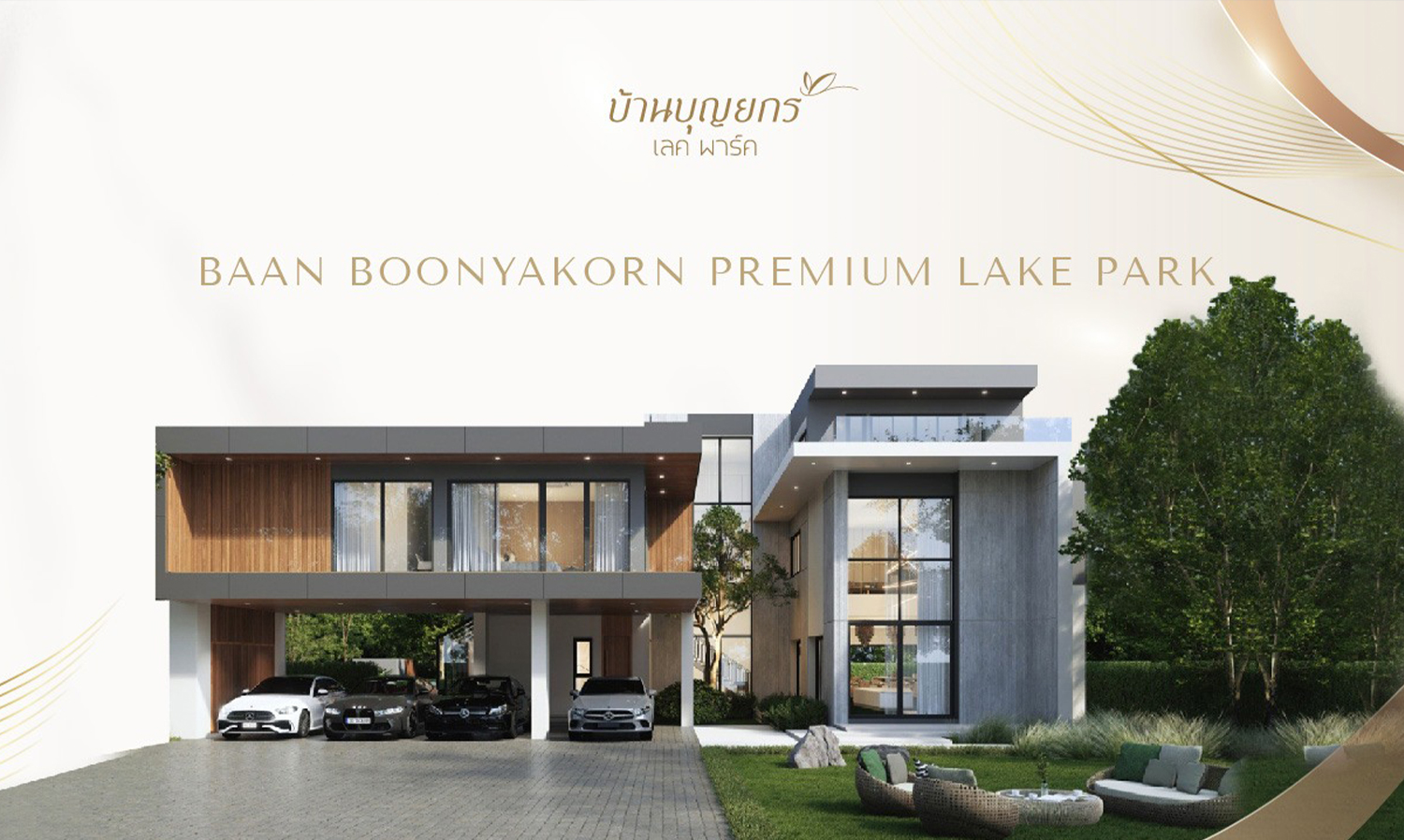 Baan Boonyakorn Premium Lake Park: Luxurious Modern Single Houses with Private Pools, Exclusively 18 Units Starting at 18.49 Million Baht