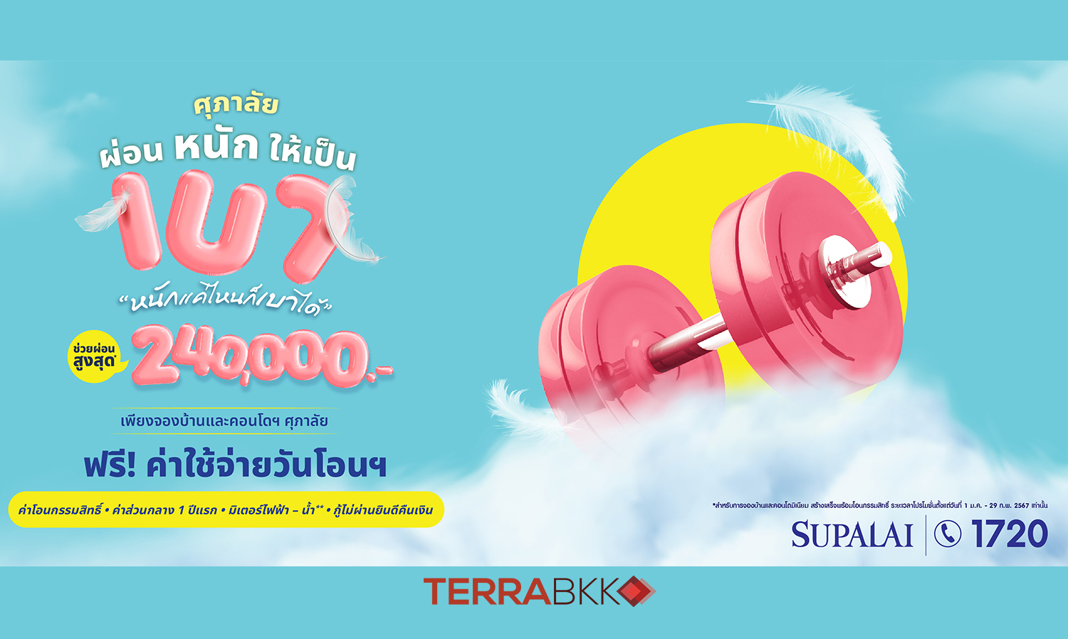 Supalai Accelerates for the Year of the Dragon with Selected Ready-to-Move-In Homes and Condos Offering Up to 240,000 Baht Off