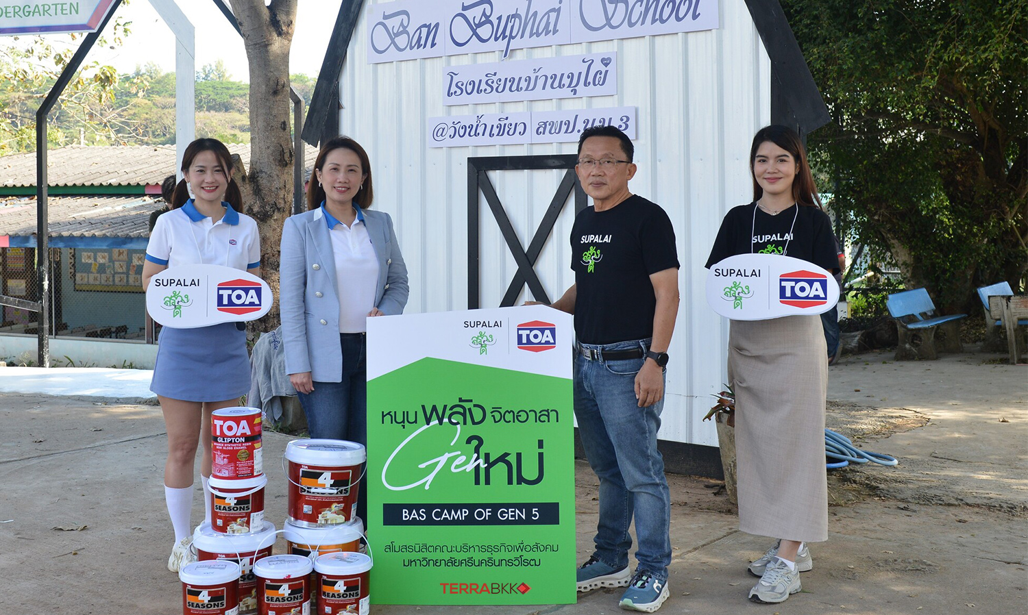 Supalai Teams Up with TOA to 'Create Good' Supporting the New Generation of Volunteers in Developing Baan Buphai School, Nakhon Ratchasima