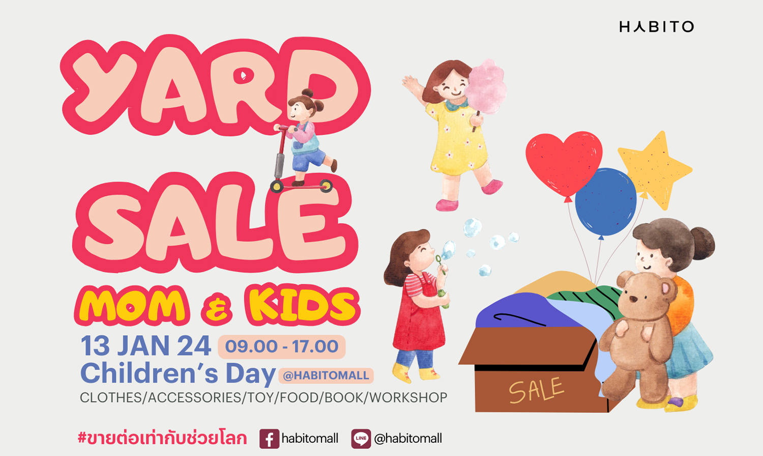 แสนสิริ ชวนคุณหนูๆ และครอบครัว ร่วมงานวันเด็กที่ HABITO Mall งาน MOM & KIDS YARD SALE 13ม.ค. นี้