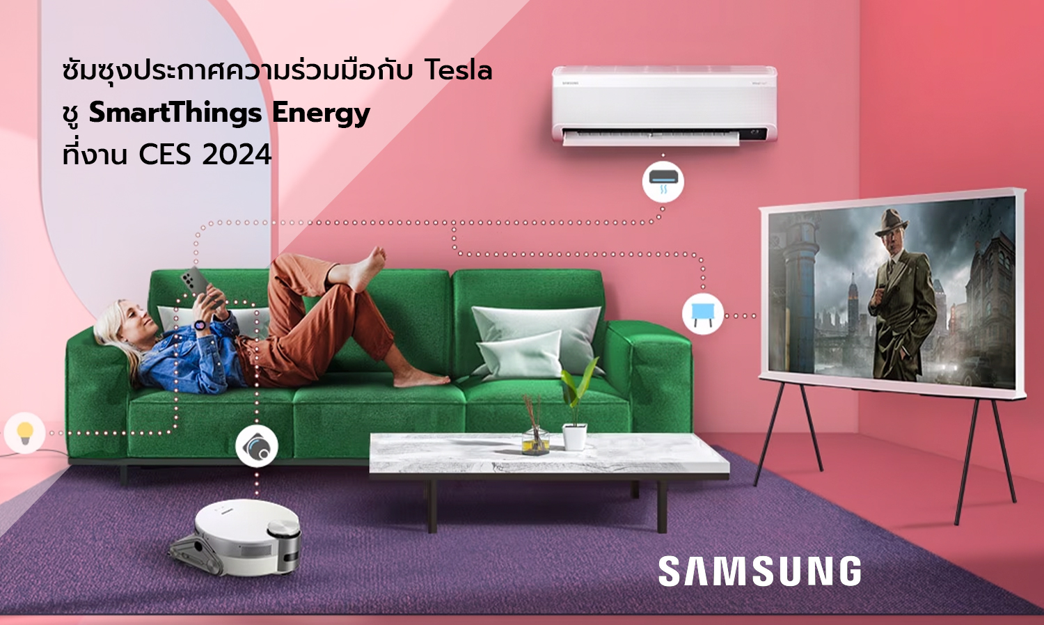 ซัมซุงประกาศความร่วมมือกับ-tesla-ชู-smartthi