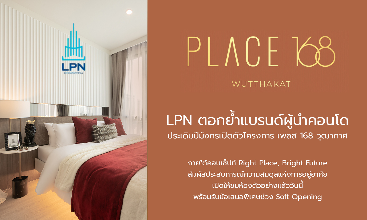LPN Reinforces Its Brand as a Leading Condo Developer with the Launch of PLACE 168 Wutthakat in the Year of the Dragon
