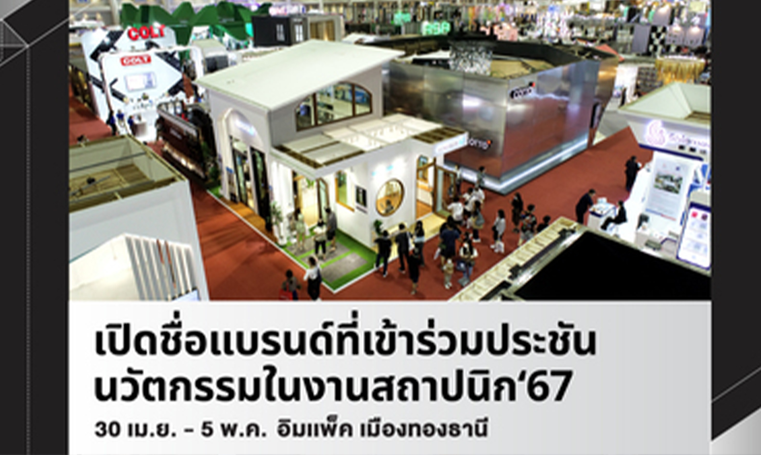 Over 600 Leading Construction Brands Join Architect Expo 67 to Showcase Cutting-Edge Innovations