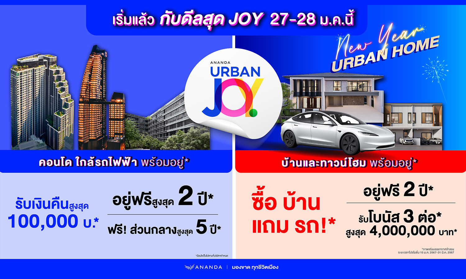 Ananda Launches First Campaign ANANDA URBAN JOY for 2024 Featuring 26 Urban Projects Near BTS, Ready to Move In with Exciting Deals Offering Up to 100,000 Baht Cash Back and Bonuses Up to 4 Million Baht*