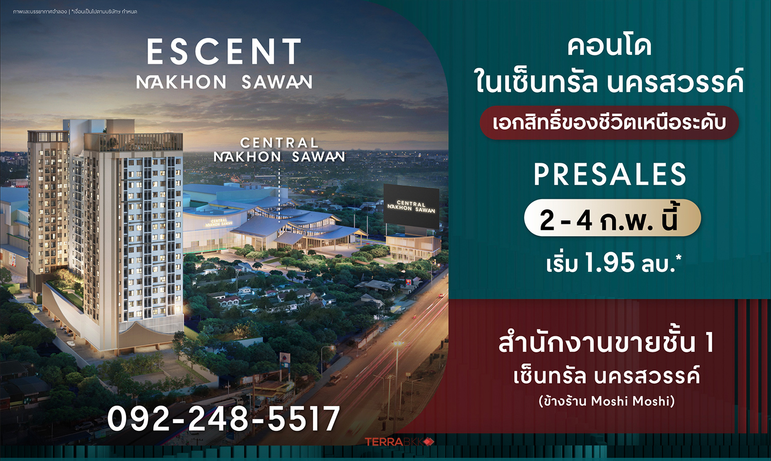 “Escent Nakhon Sawan” - The First Mixed-Use Condo in the Heart of Nakhon Sawan Starting at 1.95 Million*