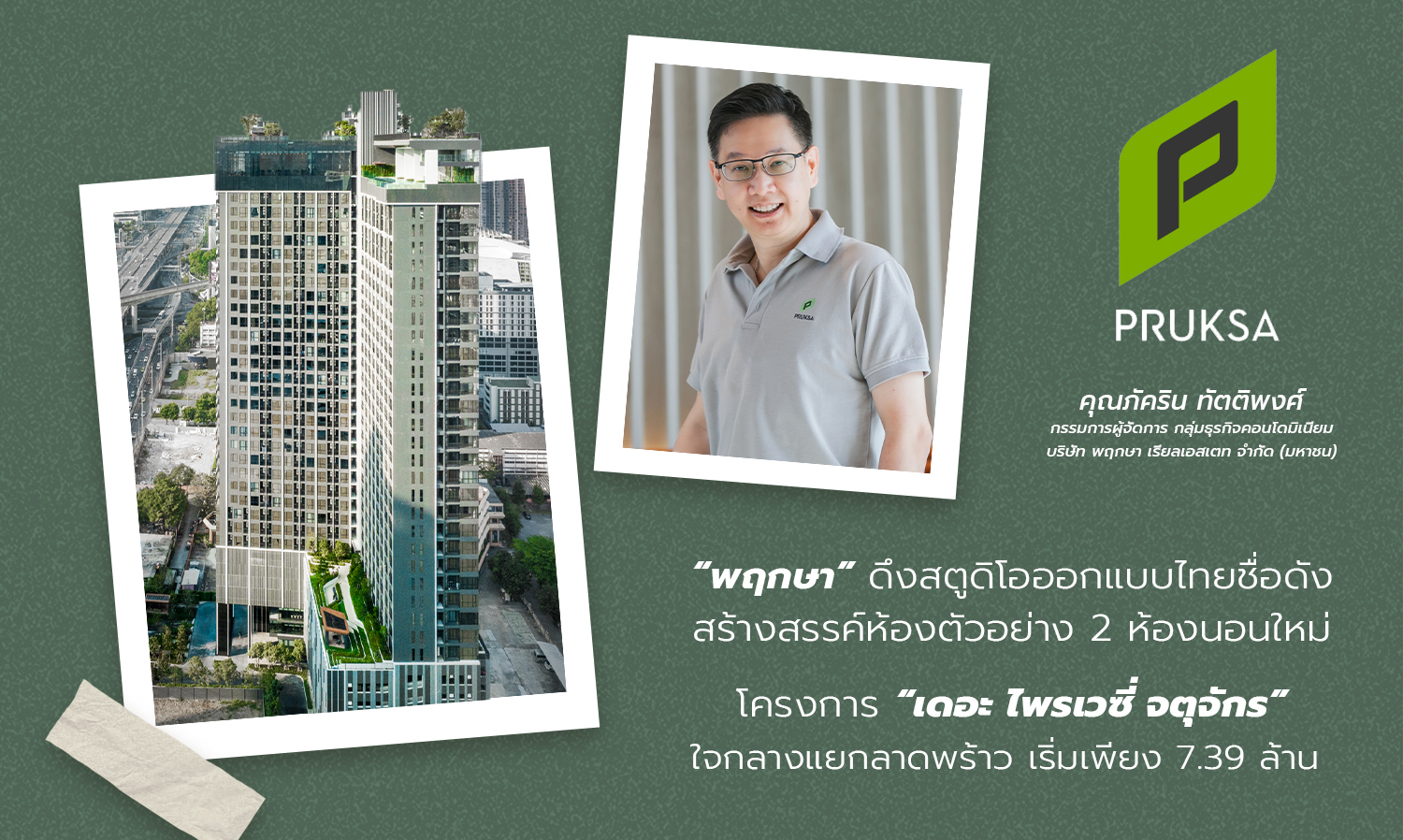 Pruksa Collaborates with Renowned Thai Design Studio to Create New 2-Bedroom Show Units for The Privacy Jatujak Project in the Heart of Lat Phrao Intersection Starting at Just 7.39 Million