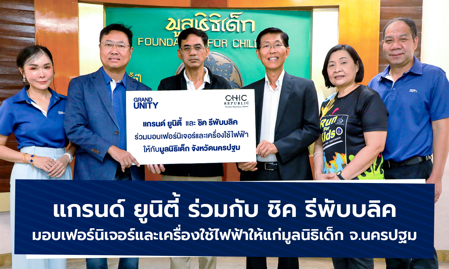 Grand Unity Partners with Chic Republic to Donate Furniture and Appliances to the Children's Foundation in Nakhon Pathom