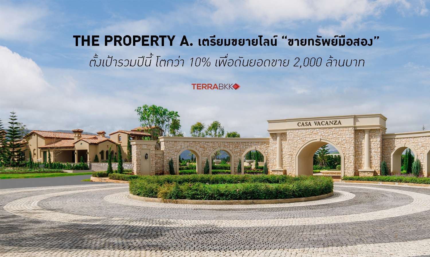 The Property A. Plans to Expand 'Second-Hand Property Sales' Line with a Target of Over 10% Growth This Year, Aiming for 2 Billion Baht in Sales