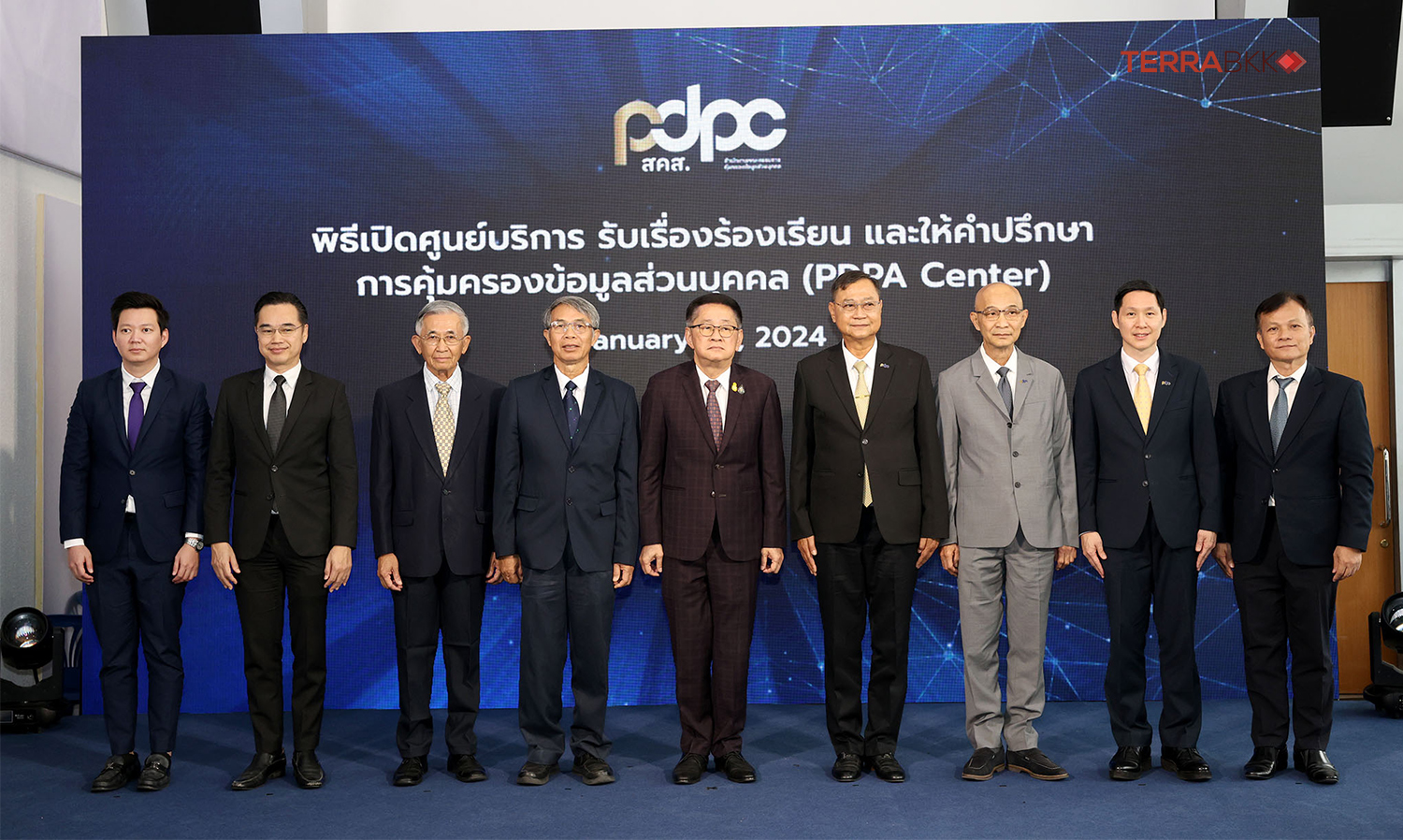 PDPA Center พร้อมเปิดบริการแล้ววันนี้  คลายความกังวล เพิ่มความอุ่นใจในการคุ้มครองข้อมูลส่วนบุคคล