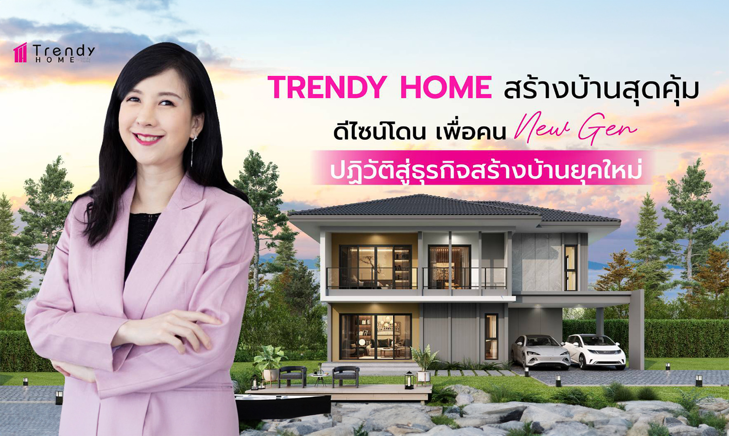 Trendy Home: The New Era Home Builder Targets 600 Million Baht in 2024 with Strategies for the New Gen Lifestyle