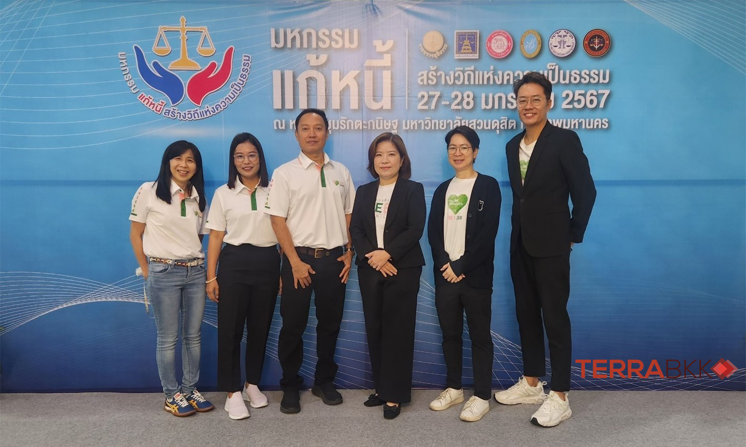 sam-ร่วมแก้ไขปัญหาหนี้ภาคประชาชน-ออก-