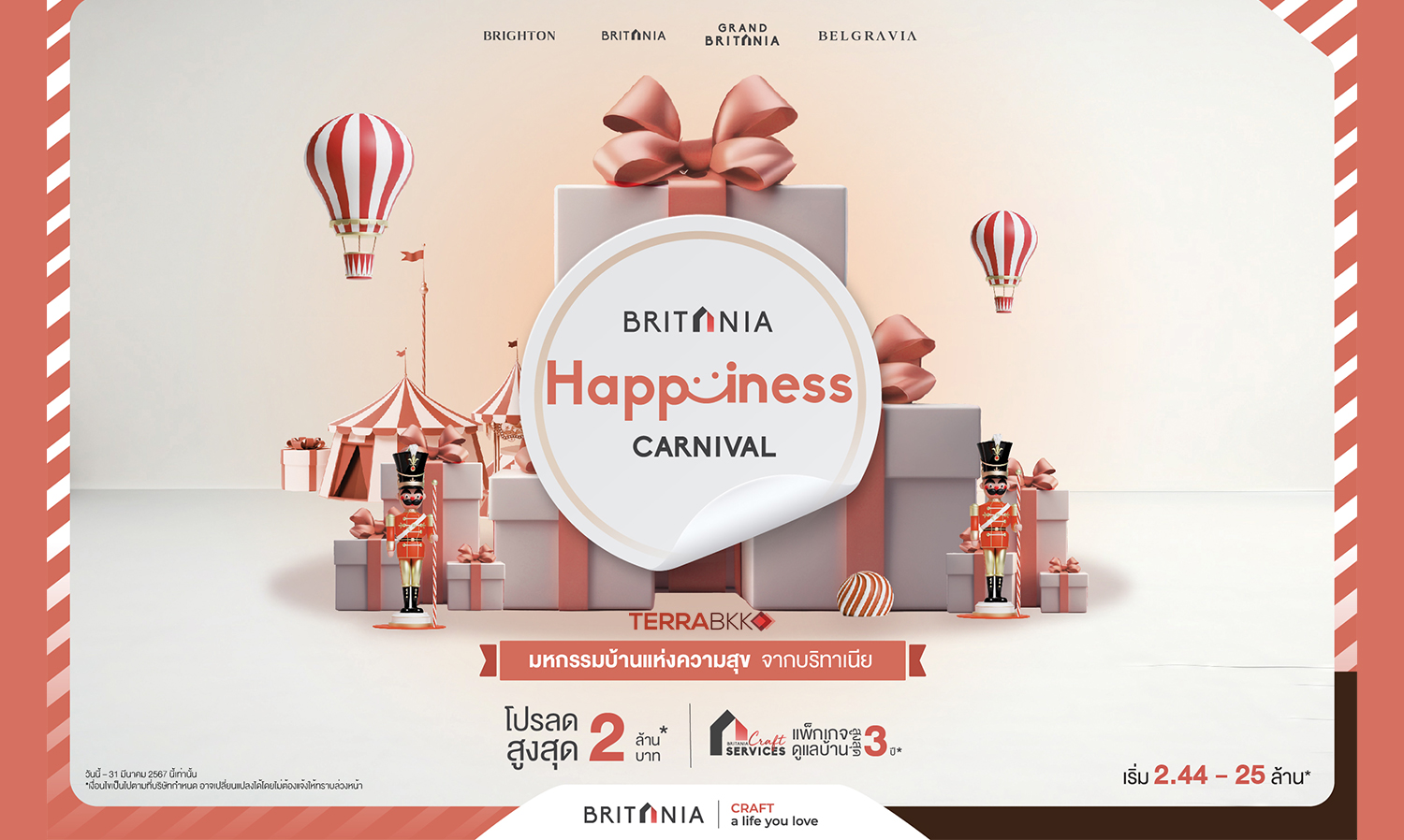 Britania Launches Special Promotion BRITANIA HAPPINESS CARNIVAL with Discounts Up to 2 Million* Welcoming the Happiness Home Festival from Today – March 31, 2024