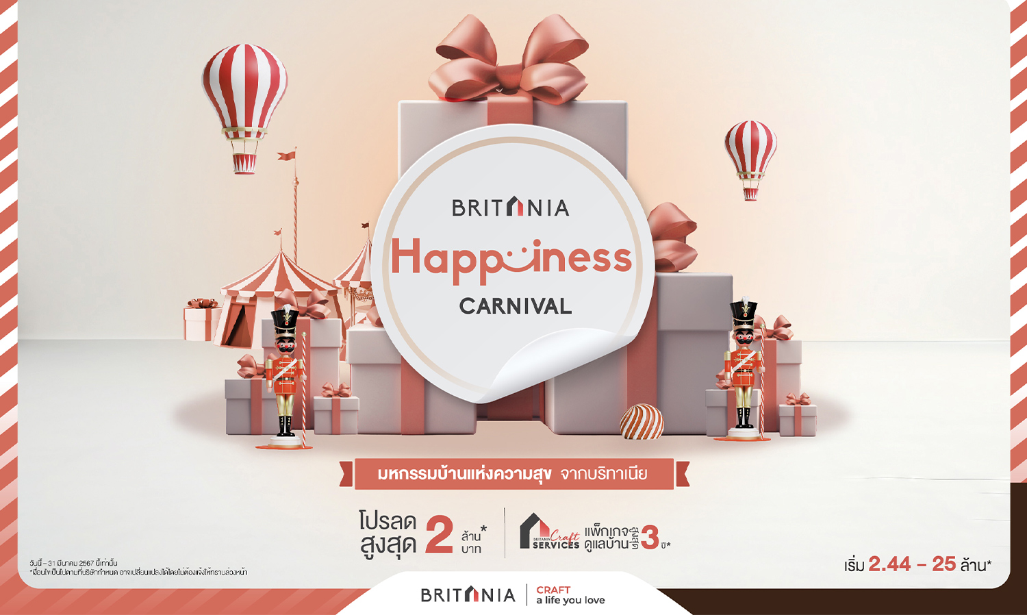 Britania Launches Special Promotion BRITANIA HAPPINESS CARNIVAL with Discounts Up to 2 Million* - Join the Happiness Home Festival from Today until March 31, 2024