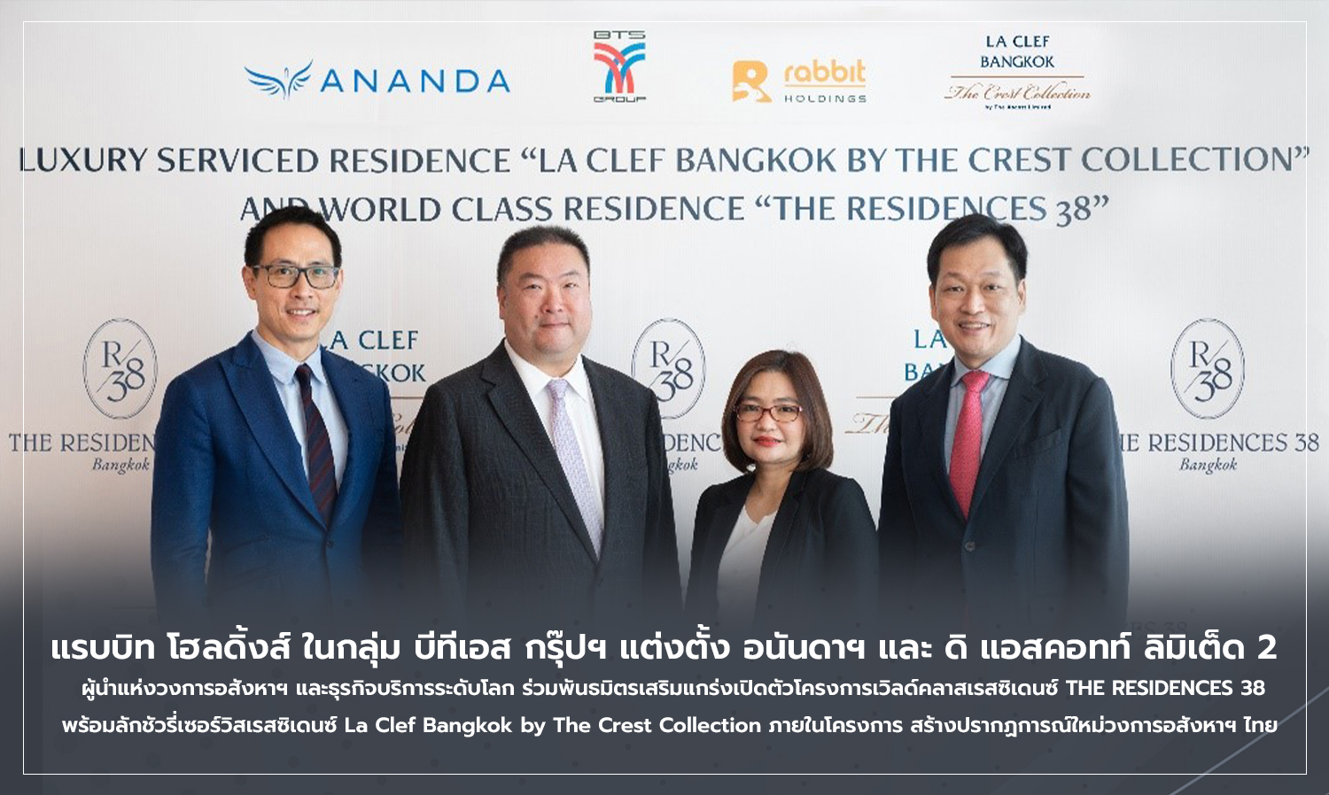 Rabbit Holdings Appoints Ananda and The Ascott Limited as Partners to Launch THE RESIDENCES 38 Alongside Luxury Service Residence La Clef Bangkok by The Crest Collection