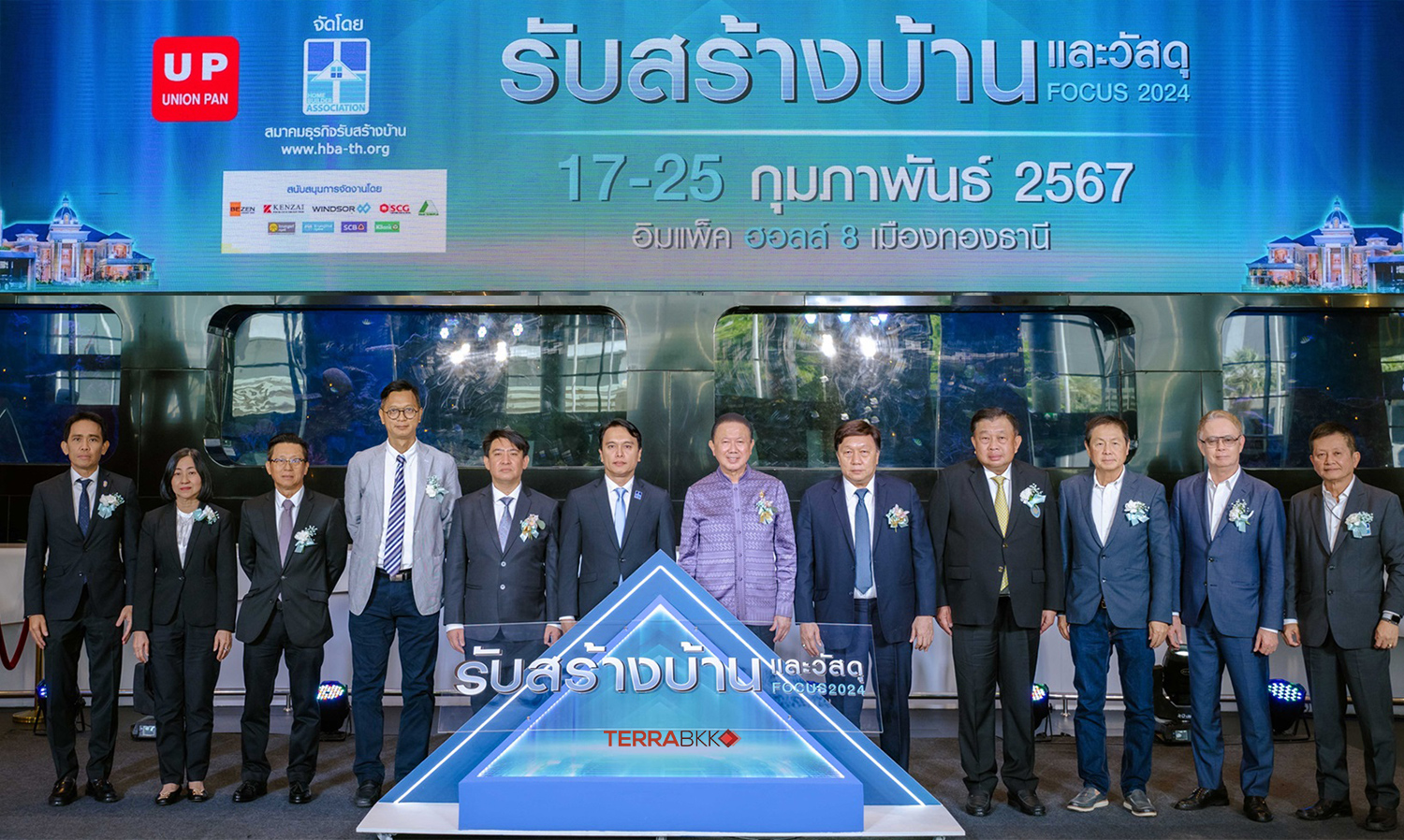Home Builder Association Launches 'Home Building and Materials Focus 2024' Event for 9 Days to Boost Purchasing Power in Q1, Anticipating 4.5 Billion Baht in Orders