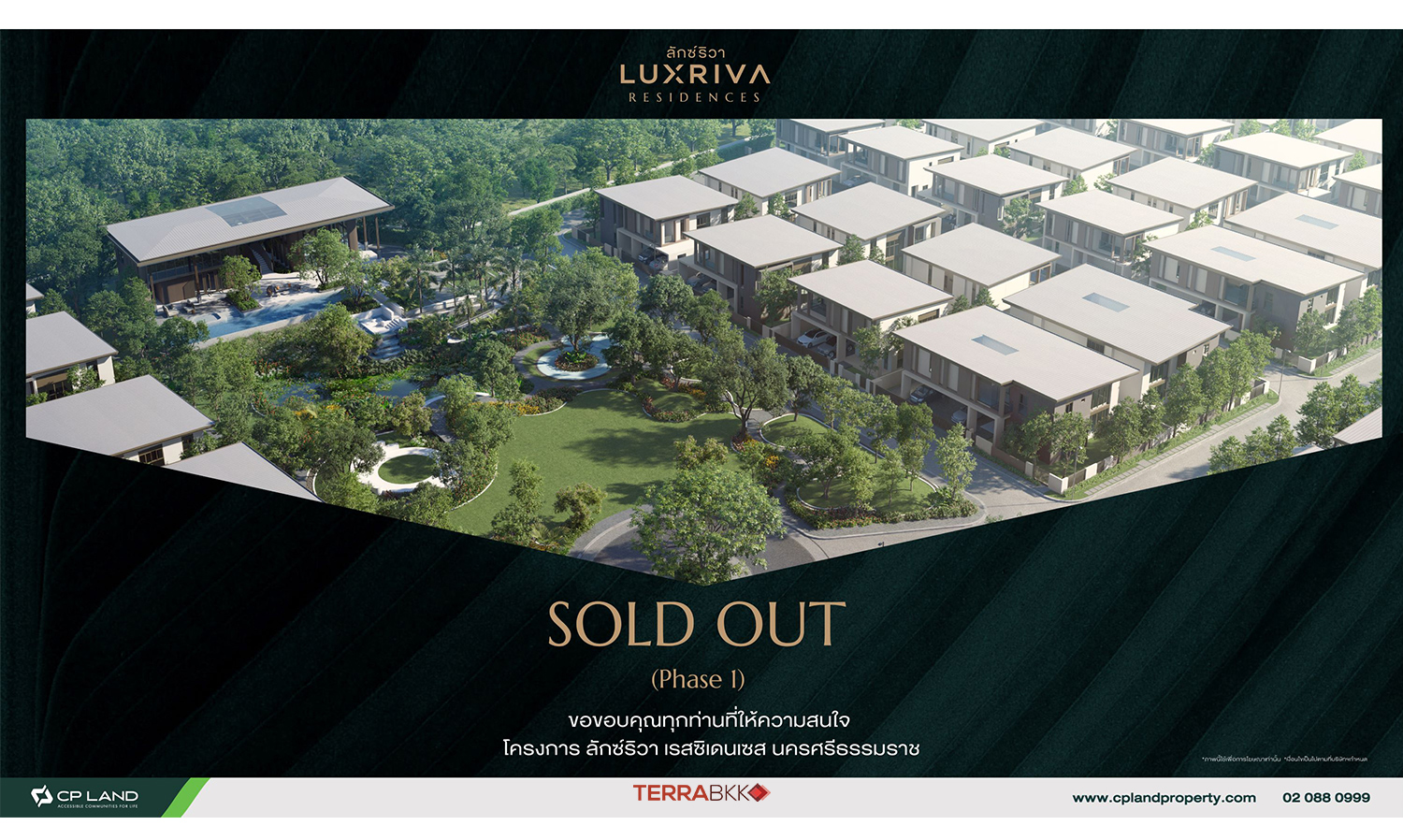 The Ultimate!!! Regional Phenomenon LUXRIVA RESIDENCES - The Most Luxurious Single-Detached Homes in Nakhon Si Thammarat SOLD OUT First Phase