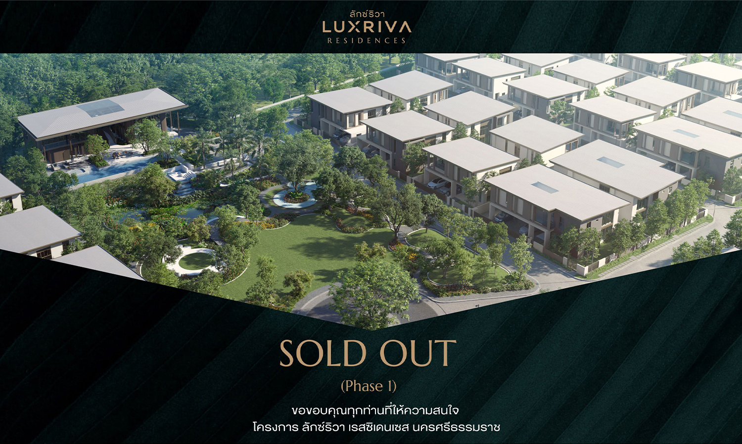 The Ultimate Regional Phenomenon: LUXRIVA RESIDENCES - The Most Luxurious Single-Detached Homes in Nakhon Si Thammarat SOLD OUT in the First Phase