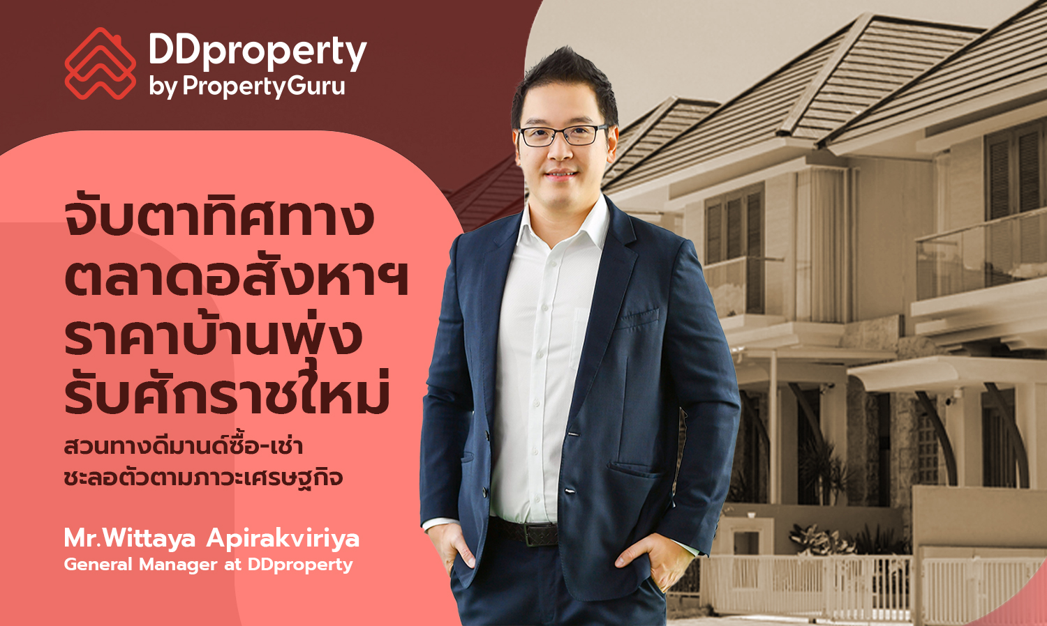 Monitoring the Real Estate Market Direction: House Prices Surge as the New Year Begins, Contrasting with Slowing Demand for Buying and Renting Amid Economic Conditions