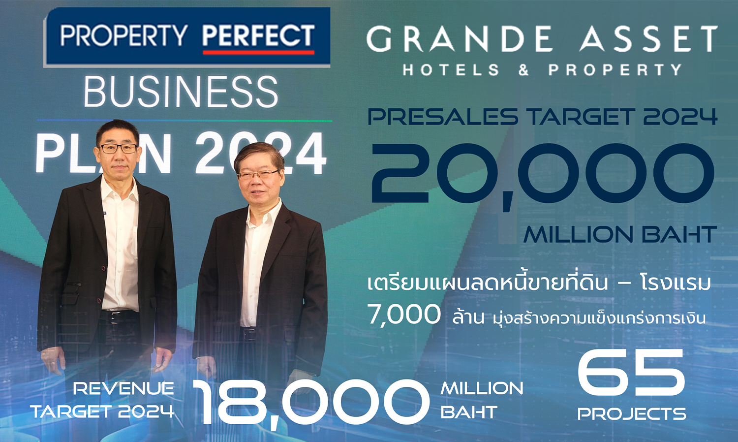 pf-grand-เปิดแผนธุรกิจ-67-ตั้งเป้ายอดขาย-20-00