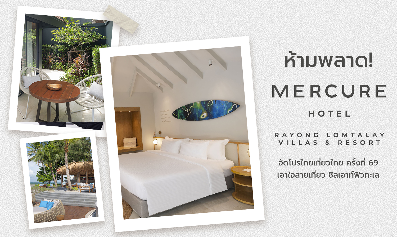 greeting-from-mercure-rayong-lomtalay-villas-resort