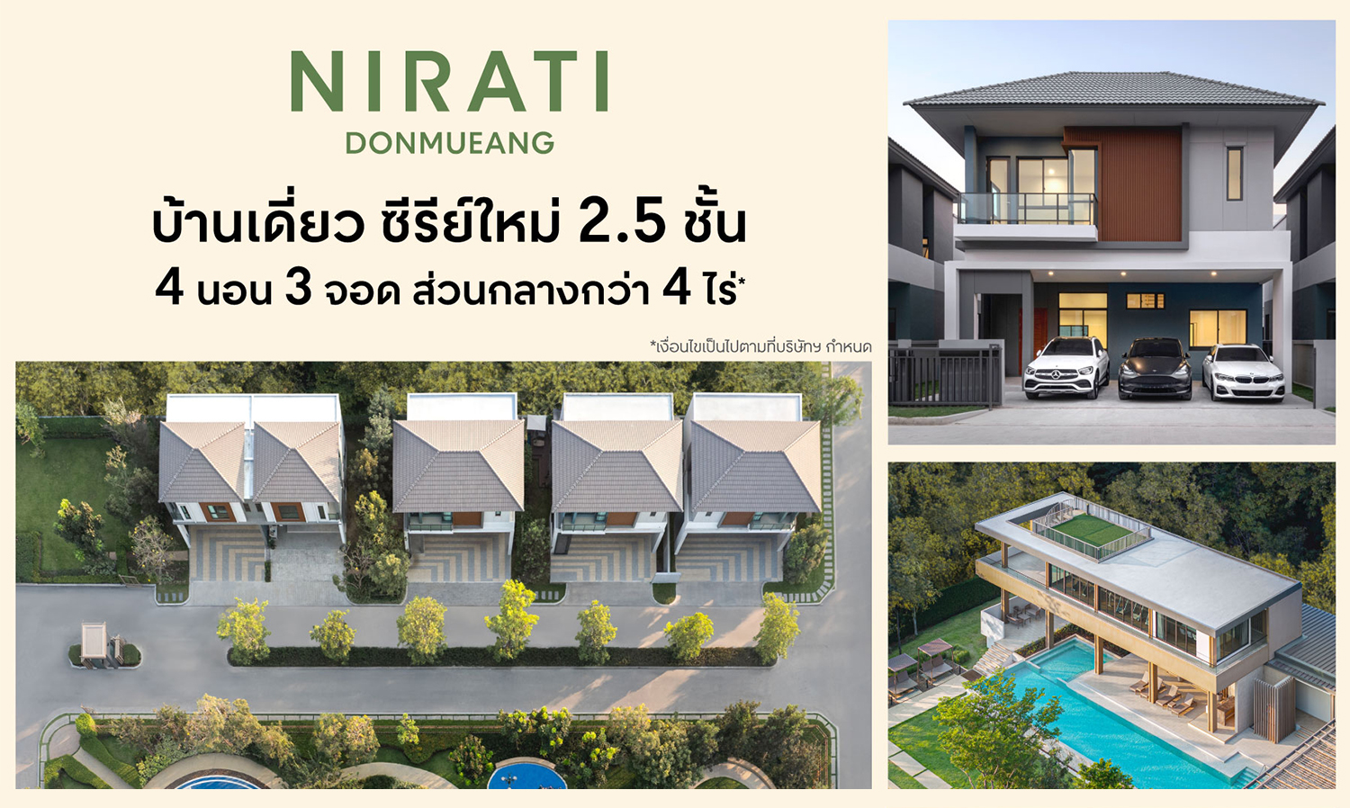 Nirati Don Mueang SPECIAL UNIT Now Open for Booking: New Series of 2.5-Story Single Houses with 4 Bedrooms and 3 Parking Spaces in a PRIVATE ZONE