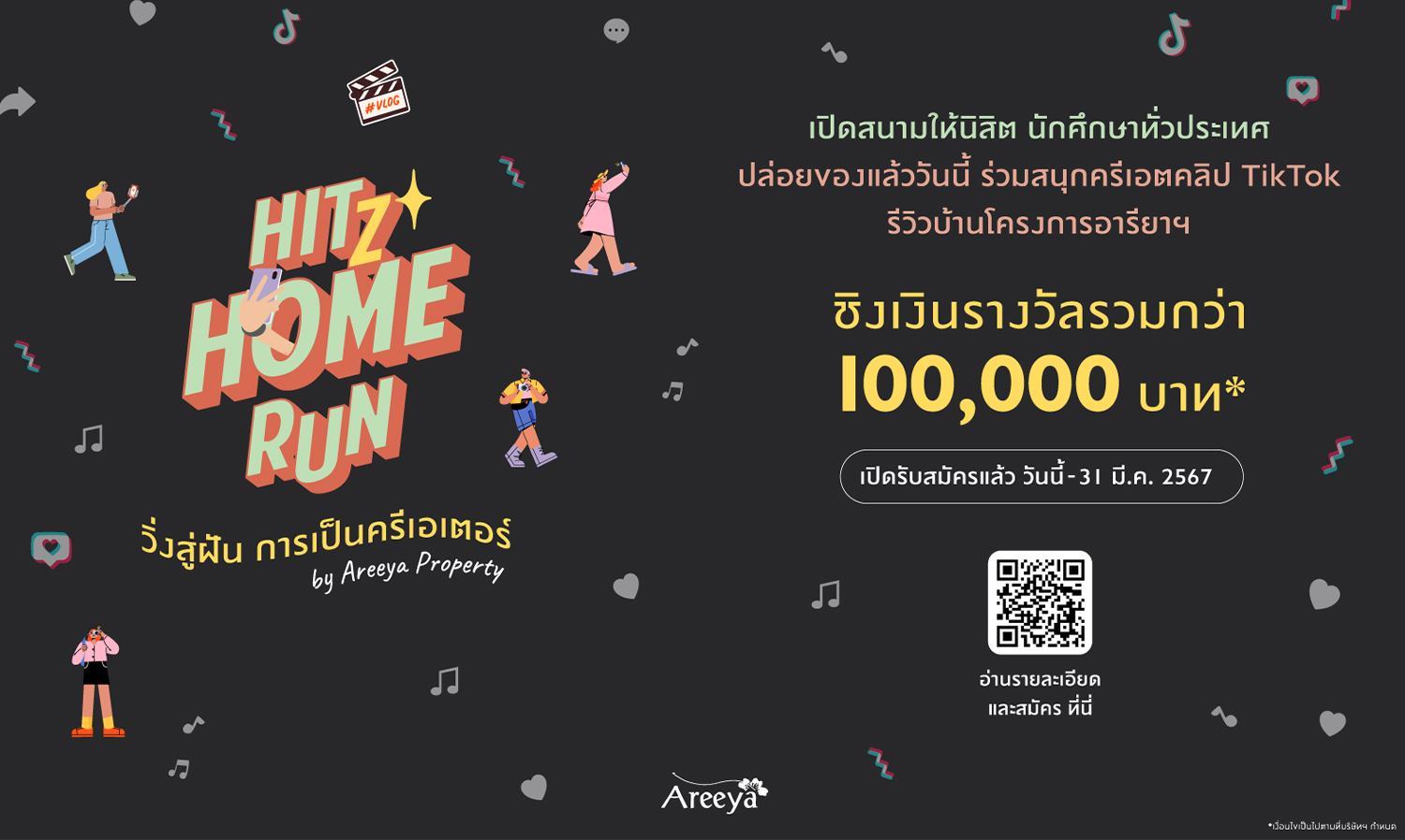 Areeya Property Invites TikTok Creators to Join the Areeya Hitz Home Run Video Contest for a Chance to Win Over 100,000 Baht
