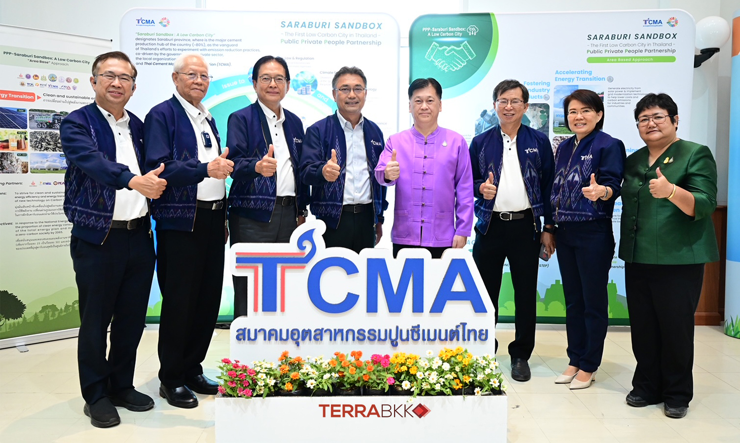 tcma-นำอุตสาหกรรมปูนซีเมนต์-ร่วมขับเค-