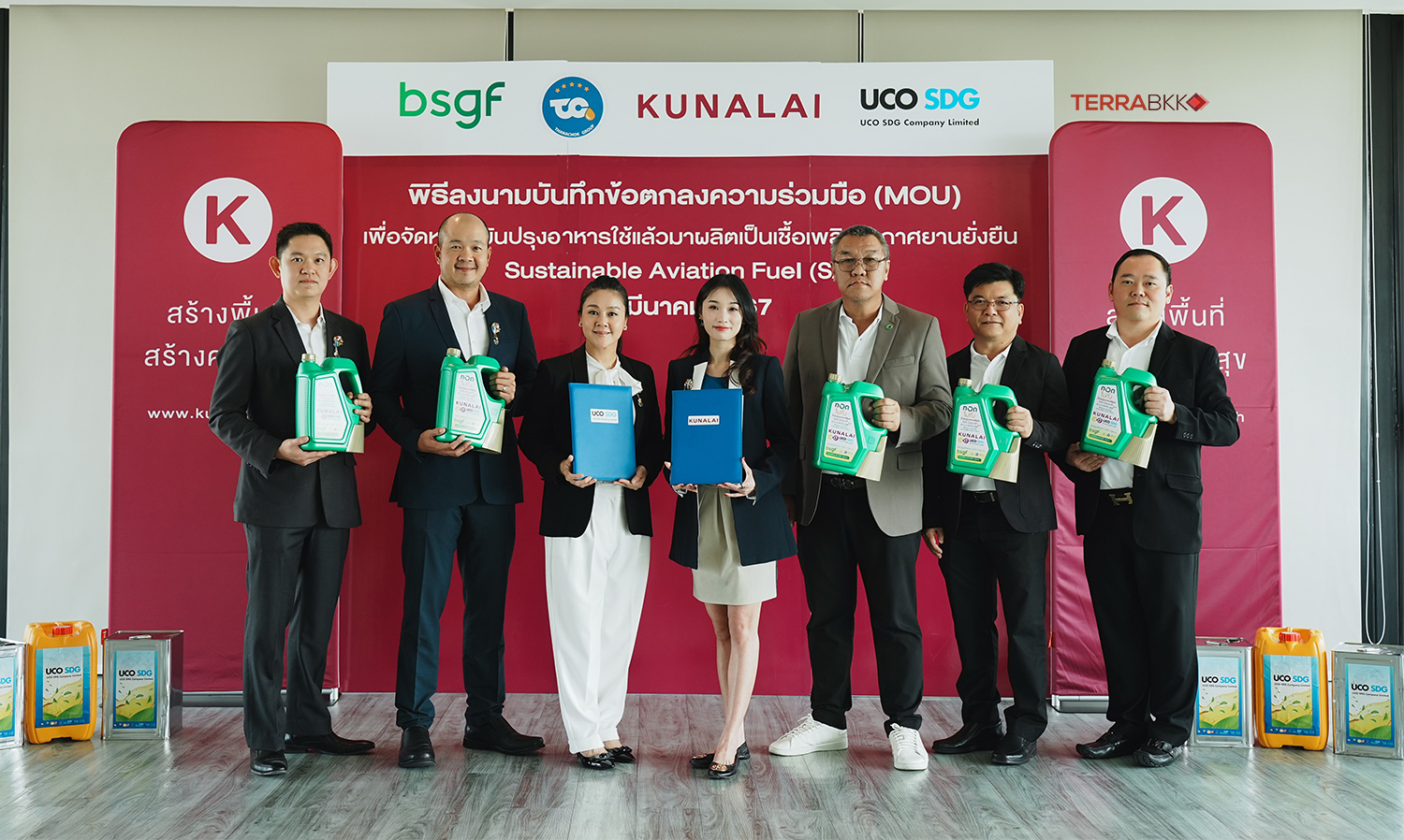 Kunlai Partners with UCO SDG to Create a Sustainable Green Village with Thailand's First Used Cooking Oil to Sustainable Aviation Fuel Project