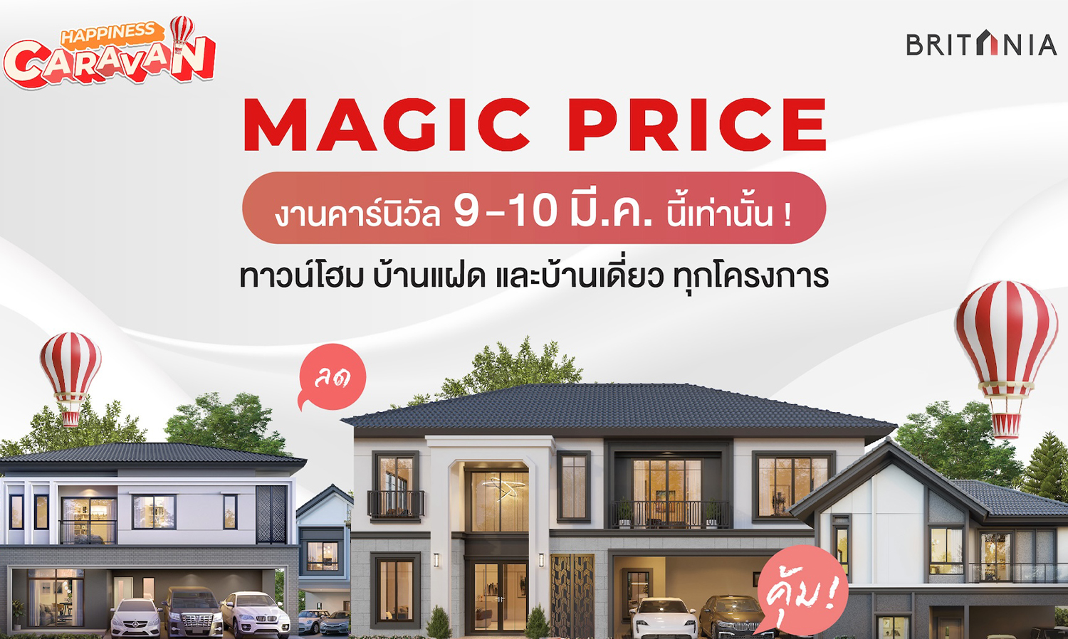 Britania Brings 36 Housing Projects with Special MAGIC PRICE Units Offering 4 Exclusive Benefits on March 9-10