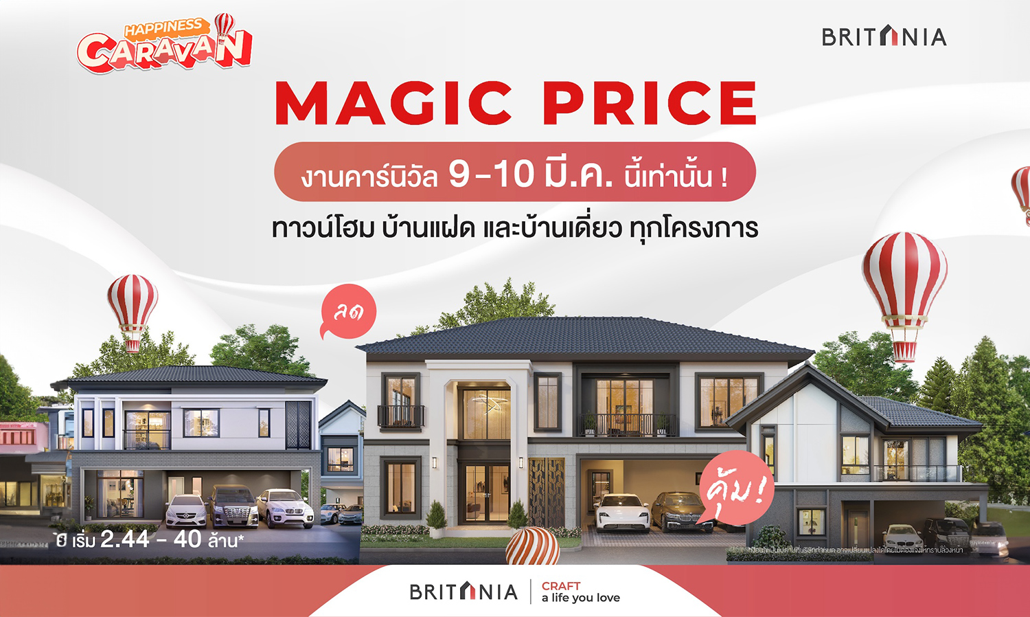 Britania Launches 36 Special Unit Projects with MAGIC PRICE for Exclusive Benefits on March 9-10