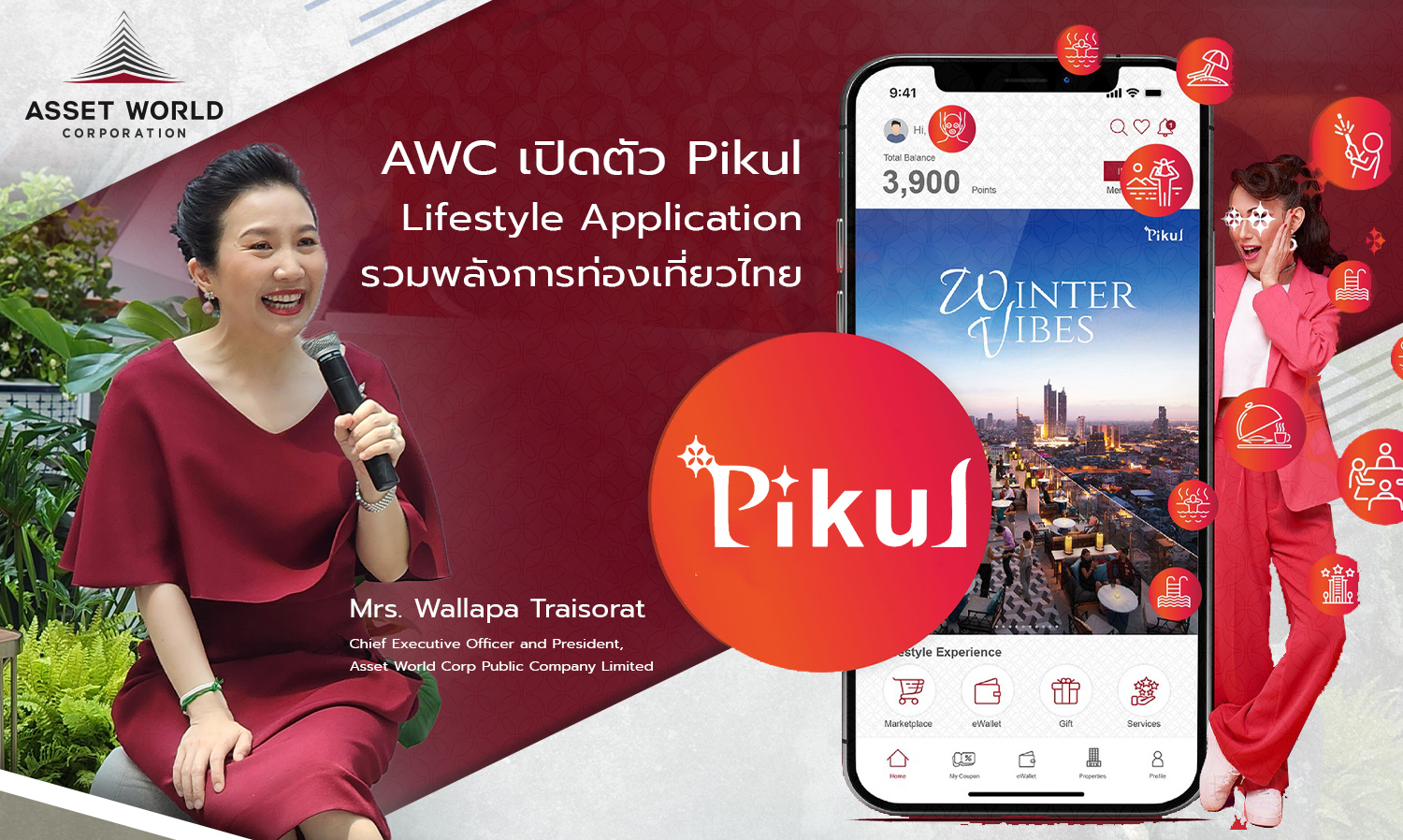 AWC เปิดตัว Pikul : lifestyle application รวมพลังการท่องเที่ยวไทย