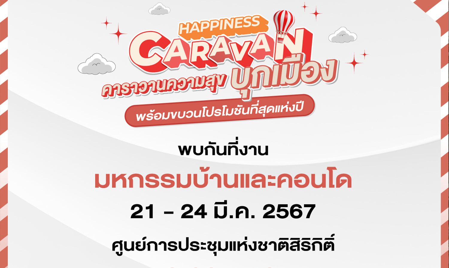 Britania Brings English-Style Homes with HAPPINESS CARAVAN: A Grand Happiness Caravan Featuring Special Promotions with Discounts Up to 2 Million Baht at the Home and Condo Expo from March 21-24