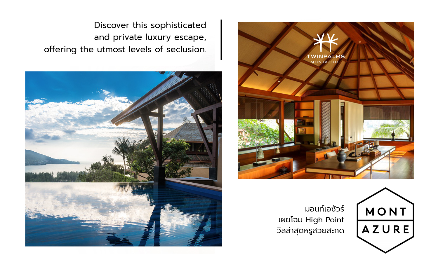 Montazure Unveils High Point, a Stunning Luxury Villa