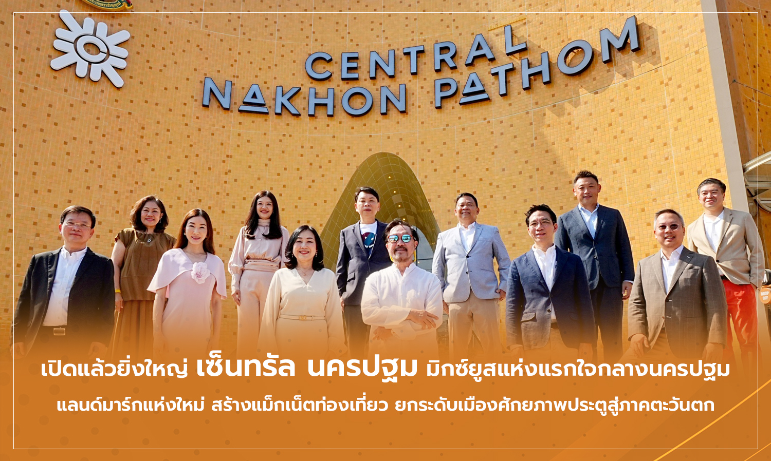 Grand Opening of Central Nakhon Pathom: The First Mixed-Use Landmark in the Heart of Nakhon Pathom