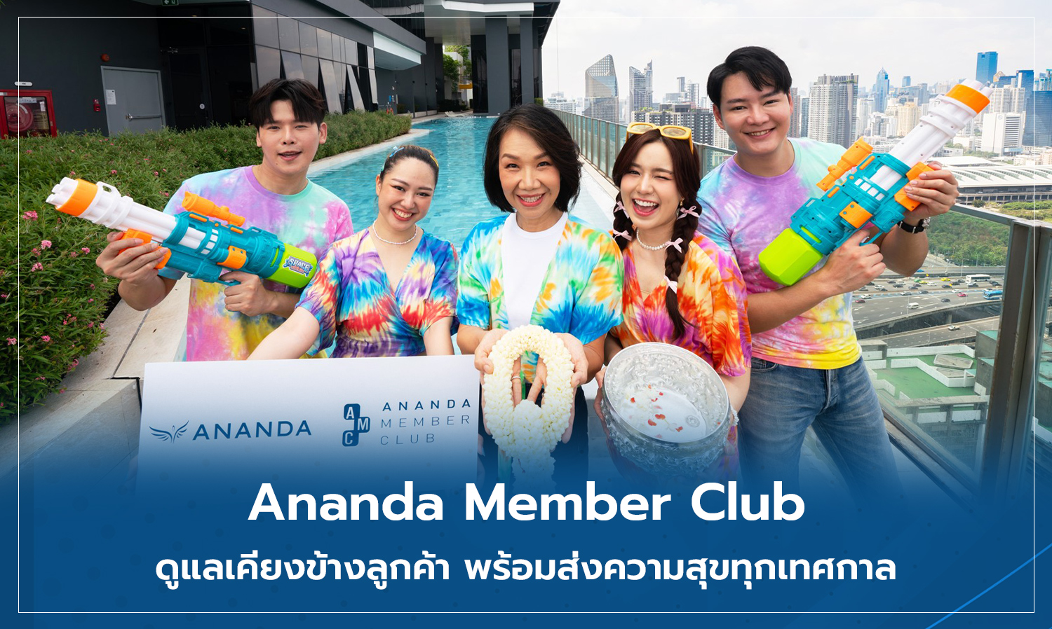 Ananda Member Club: Caring for Customers and Spreading Joy During Every Festival
