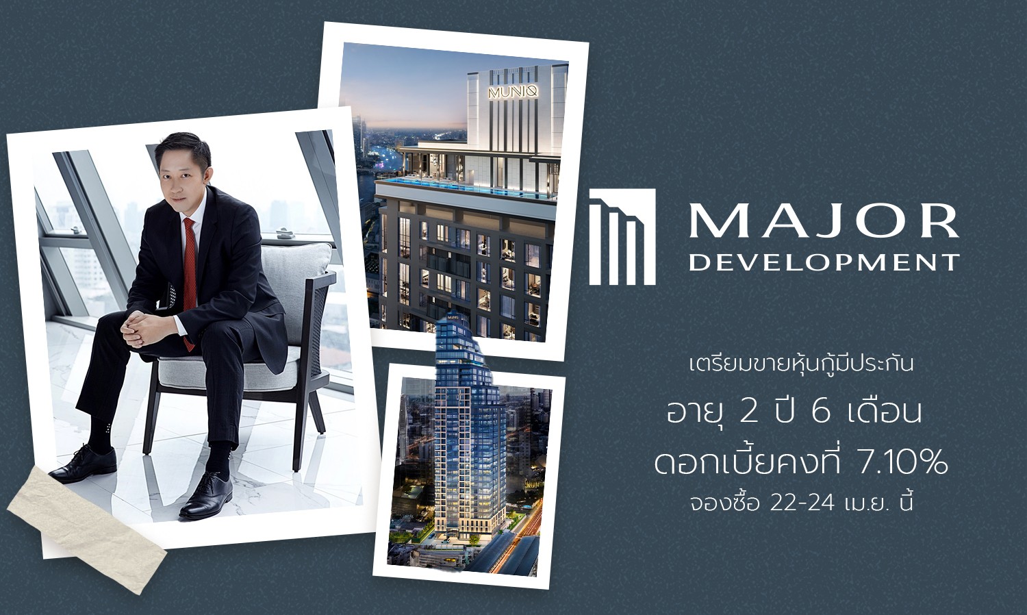 Major Development Plans to Sell Secured Bonds with a 2-Year 6-Month Term at a Fixed Interest Rate of 7.10% from April 22-24
