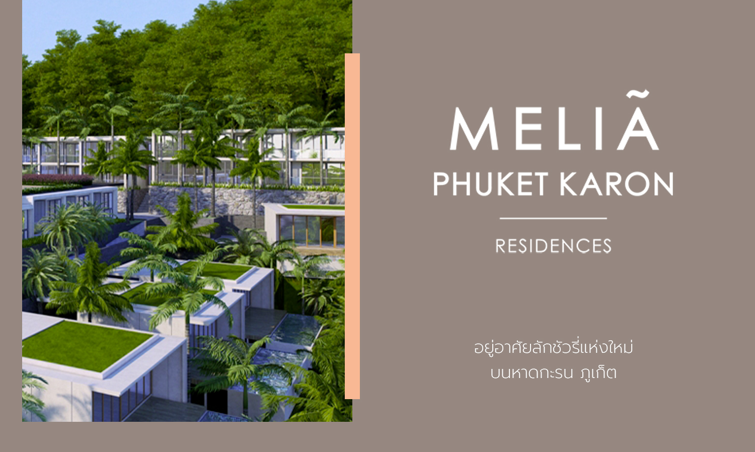 Melia Phuket Karon Residences: A New Luxury Residence on Karon Beach, Phuket