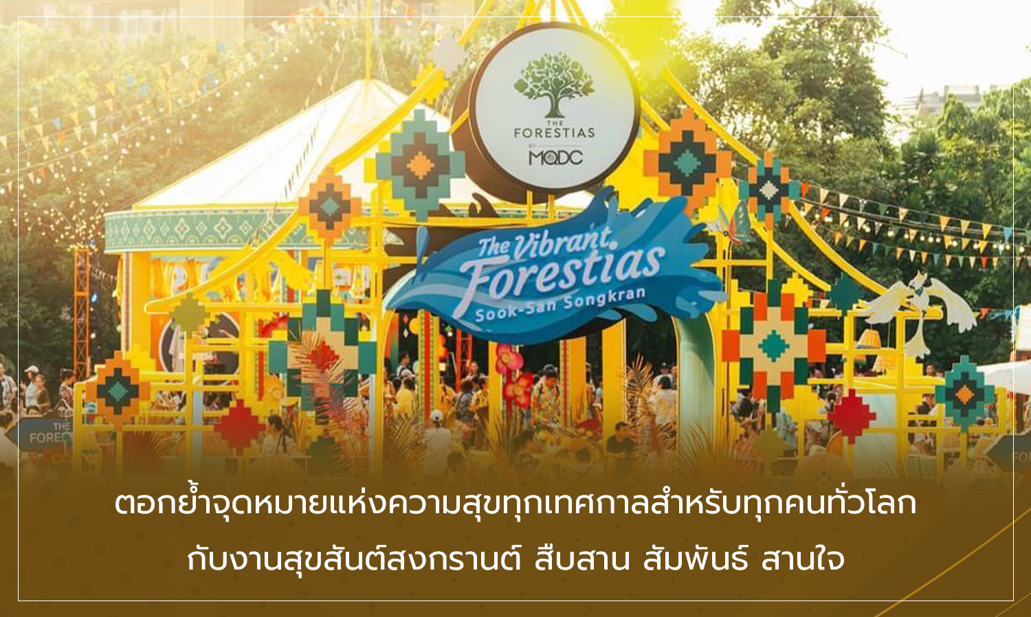 The Forestias Reinforces Its Commitment to Happiness for Everyone Around the World with the Joyful Songkran Festival: Continuing Connections and Heartfelt Bonds