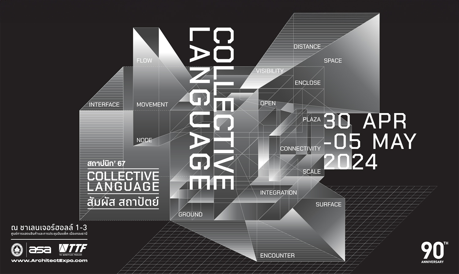 Countdown to Architect '67: A Must-See Event for the Construction, Design, and Real Estate Industry
