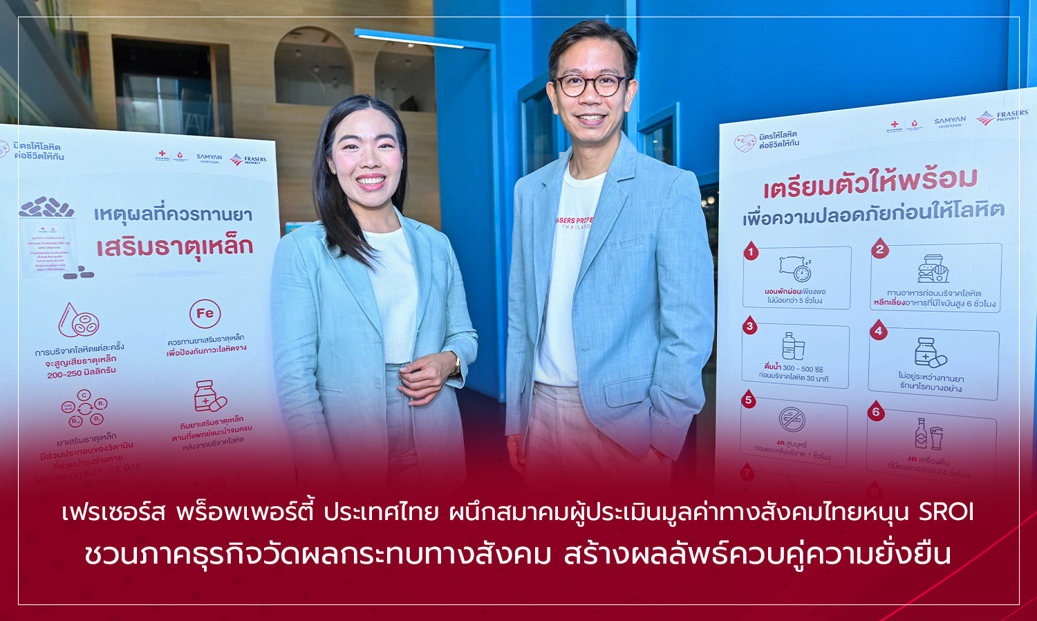 Frasers Property Thailand Partners with the Thai Social Value Assessment Association to Support SROI, Encouraging Businesses to Measure Social Impact and Create Sustainable Outcomes