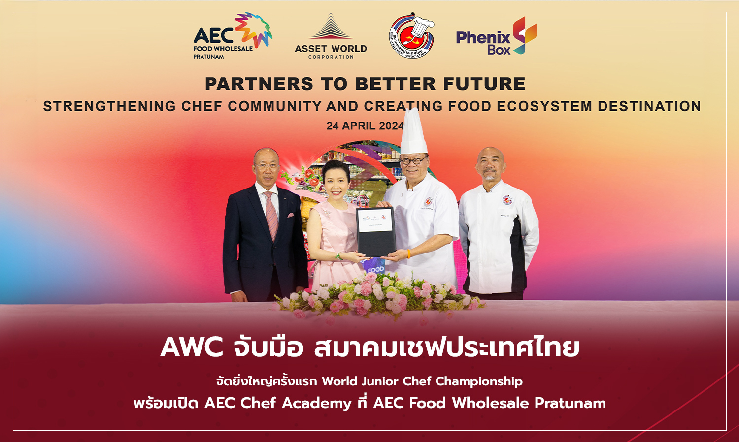 AWC Partners with Thailand Chefs Association to Launch the First World Junior Chef Championship and Open AEC Chef Academy at AEC Food Wholesale Pratunam