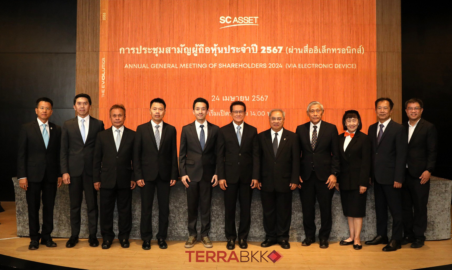 sc-asset-จัดประชุมสามัญผู้ถือหุ้นประจำป-