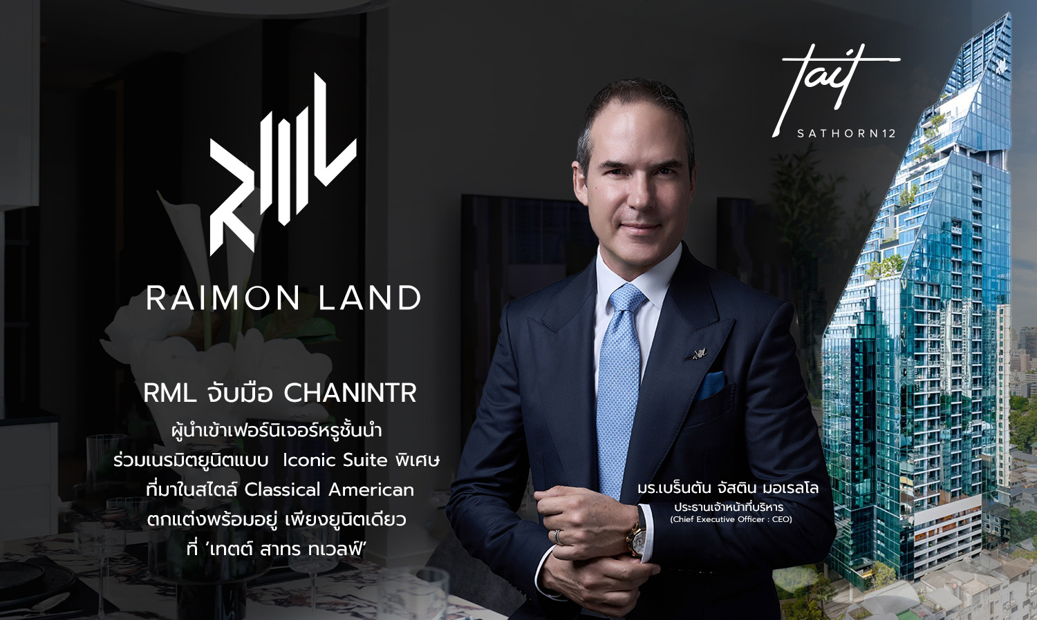RML Partners with CHANINTR, Leading Luxury Furniture Importer, to Create a Unique Iconic Suite at Tait Sathorn 12