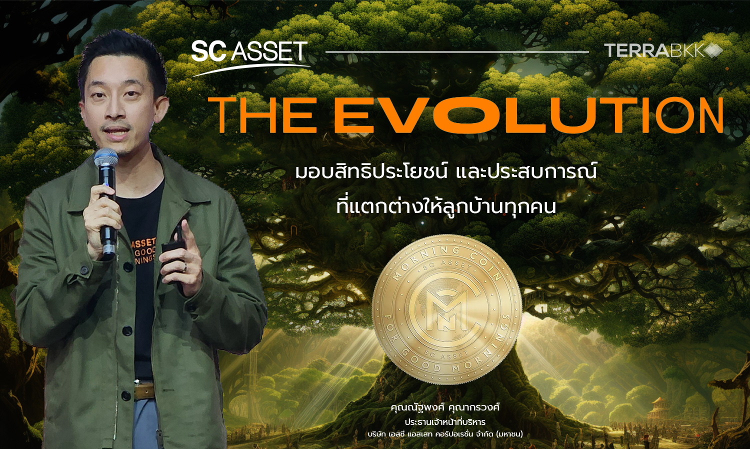 SC Asset Launches Morning Coin (MNC) Utility Token for All SC Home and Condo Customers, Offering Massive Benefits, Discounts, and Unique Experiences, Reinforcing Its Brand as the Best in After-Sales Service in Real Estate