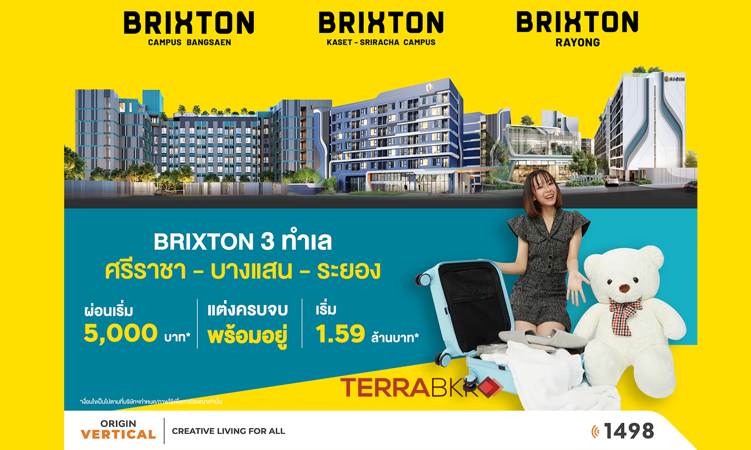 ออริจิ้น-เสิร์ฟโปรคอนโดใหม่พร้อมอย