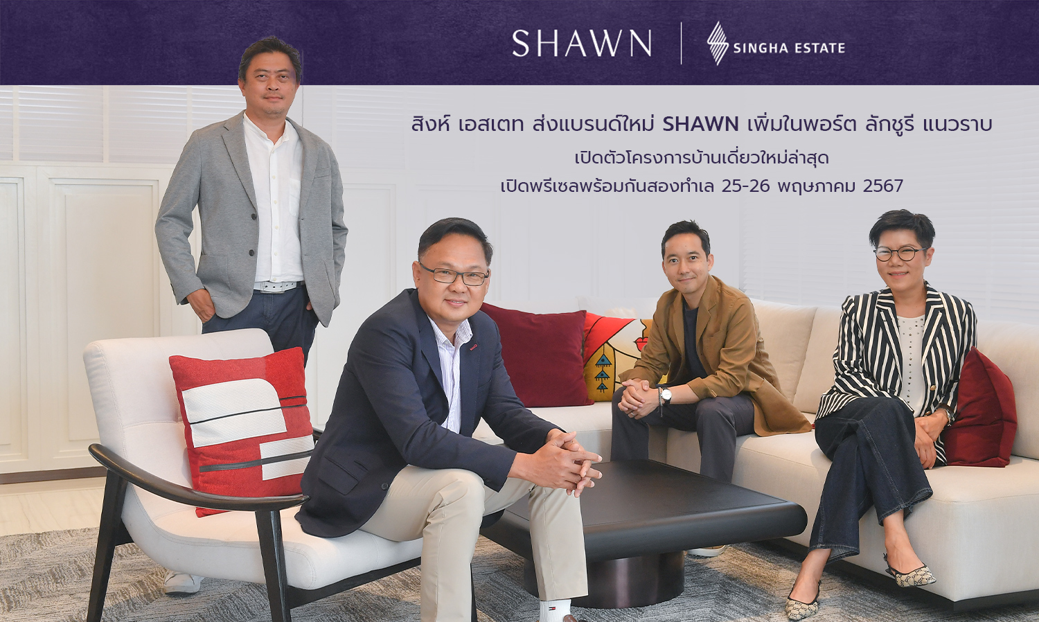 Singha Estate Launches New Brand SHAWN in Luxury Horizontal Segment with Latest Single House Project