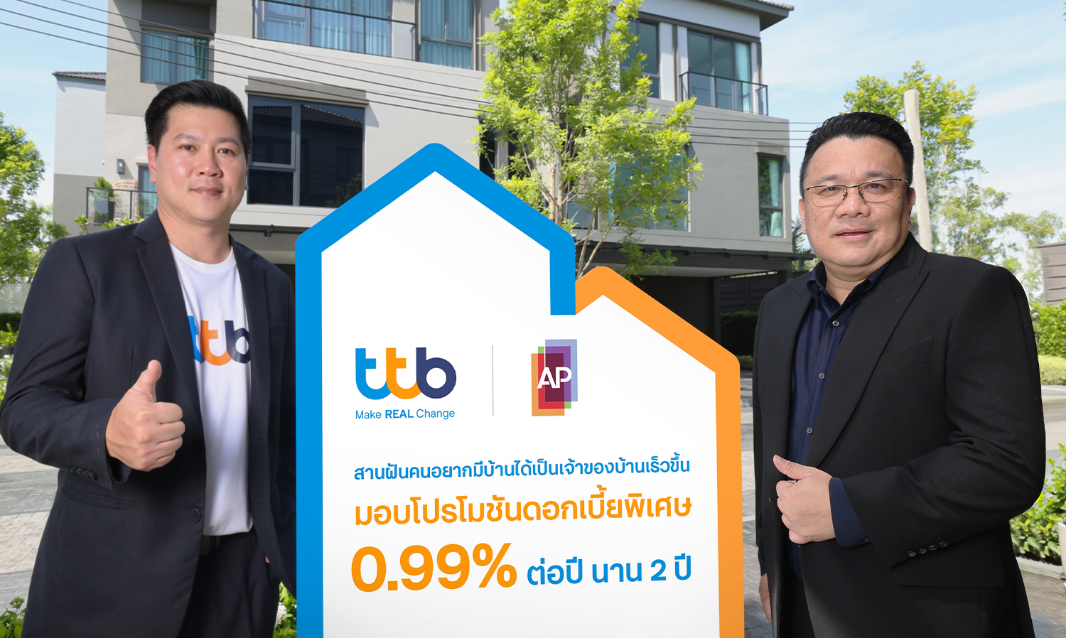 TTB Partners with AP to Offer Special Low-Interest Home Loan at 0.99% for the First 2 Years, Easing Financial Burdens and Helping Aspiring Homeowners Achieve Their Dreams Sooner