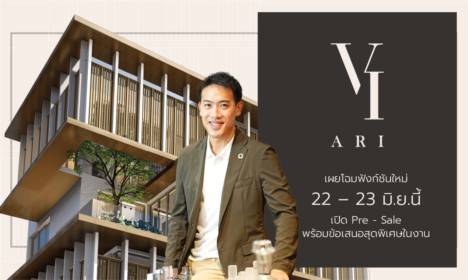PROUD Unveils New Features for VI ARI Project (วี อารีย์) – Pre-Sale Event on June 22-23 with Exclusive Offers