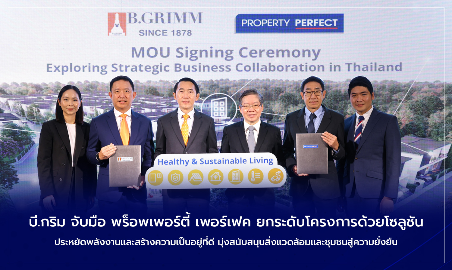 B.Grimm Partners with Property Perfect to Enhance Projects with Energy-Saving Solutions and Improve Living Standards, Supporting Sustainability for the Environment and Communities
