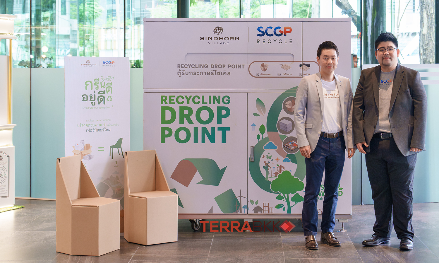 Siam Sindhorn Group Launches 'Green Good, Live Good' Initiative to Continue Positive Energy for World Environment Day